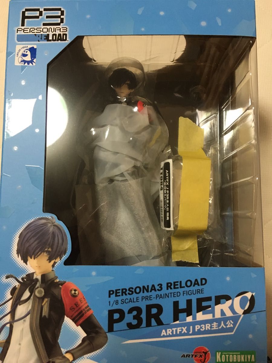 コトブキヤ ARTFX J P3R ペルソナ3 リロード 主人公 フィギュア 表情