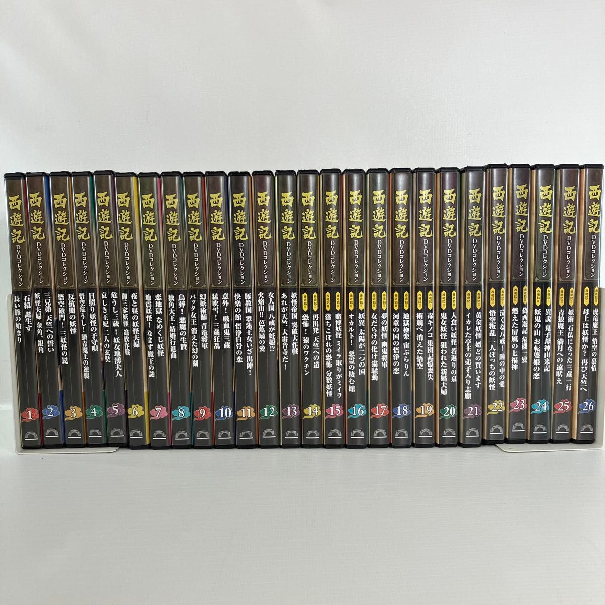 デアゴスティーニ 「西遊記 DVDコレクション」 創刊号〜第26号 全巻