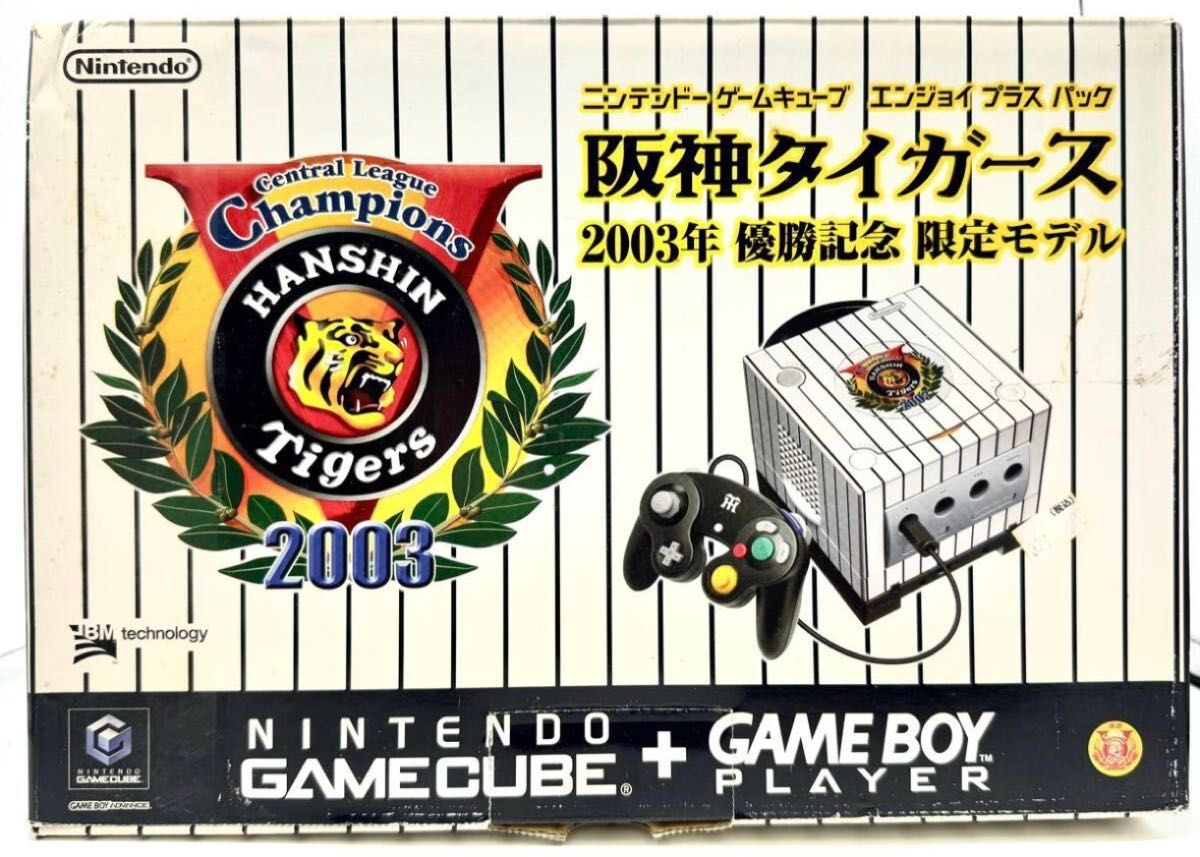 ニンテンドーゲームキューブ 阪神タイガース 2003年優勝記念限定モデル