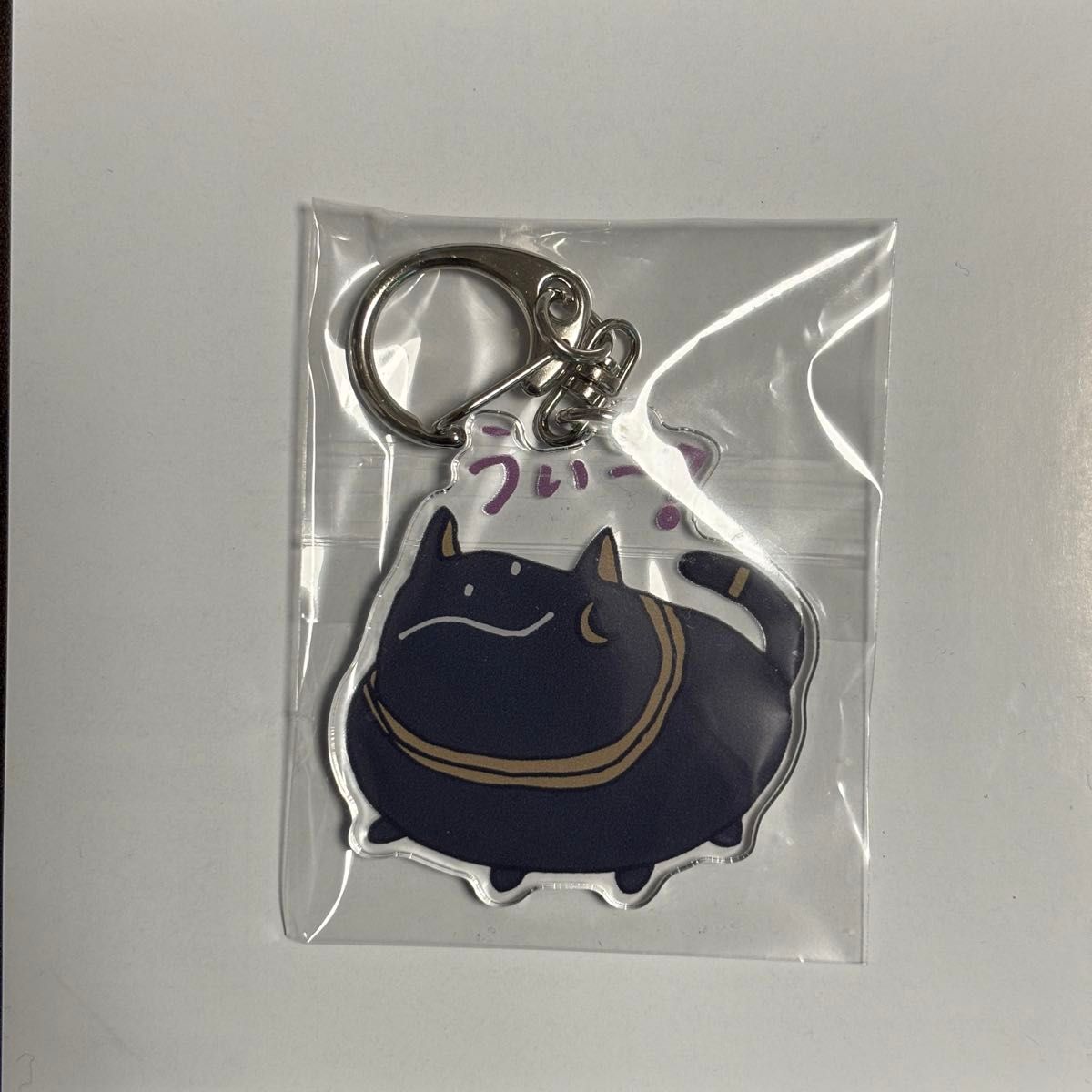 花宮初奈 217find バステト アクリルキーホルダー オーディー ラジオ