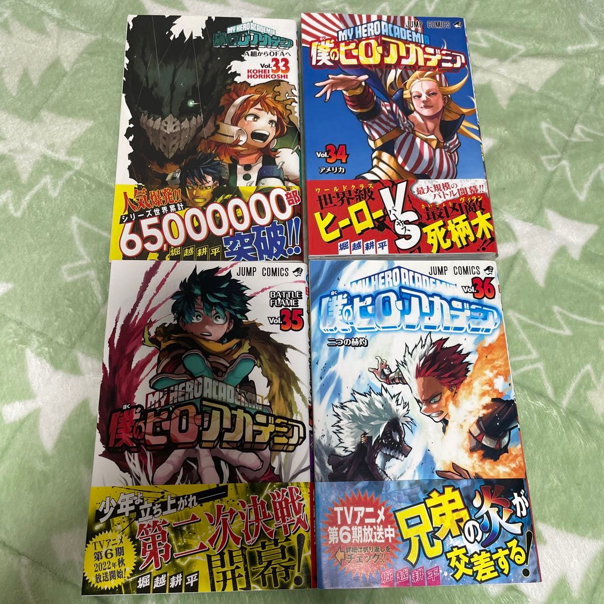 初版 帯付き] 僕のヒーローアカデミア 33-36巻セット｜Yahoo!フリマ