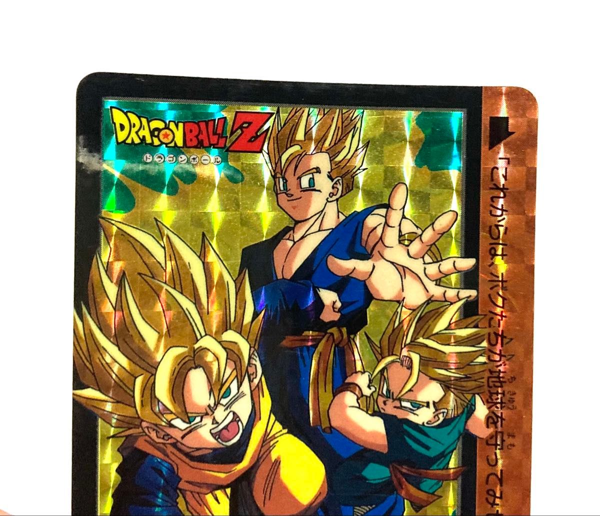 ドラゴンボール カードダス／NO 1 新三大超サイヤ人／キラ 美品／当時