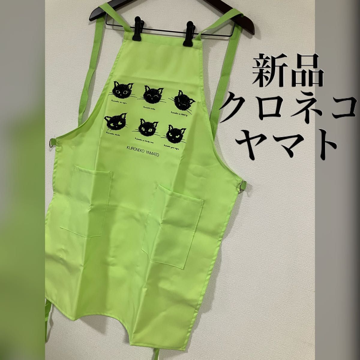 新品 未使用 クロネコヤマト エプロン｜Yahoo!フリマ（旧PayPayフリマ）