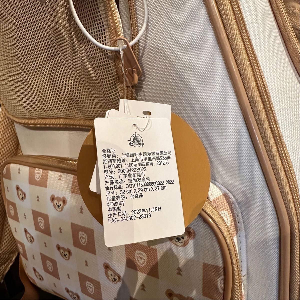 正規品 ダッフィー ペットキャリーバッグ 猫 小型犬用 上海ディズニー