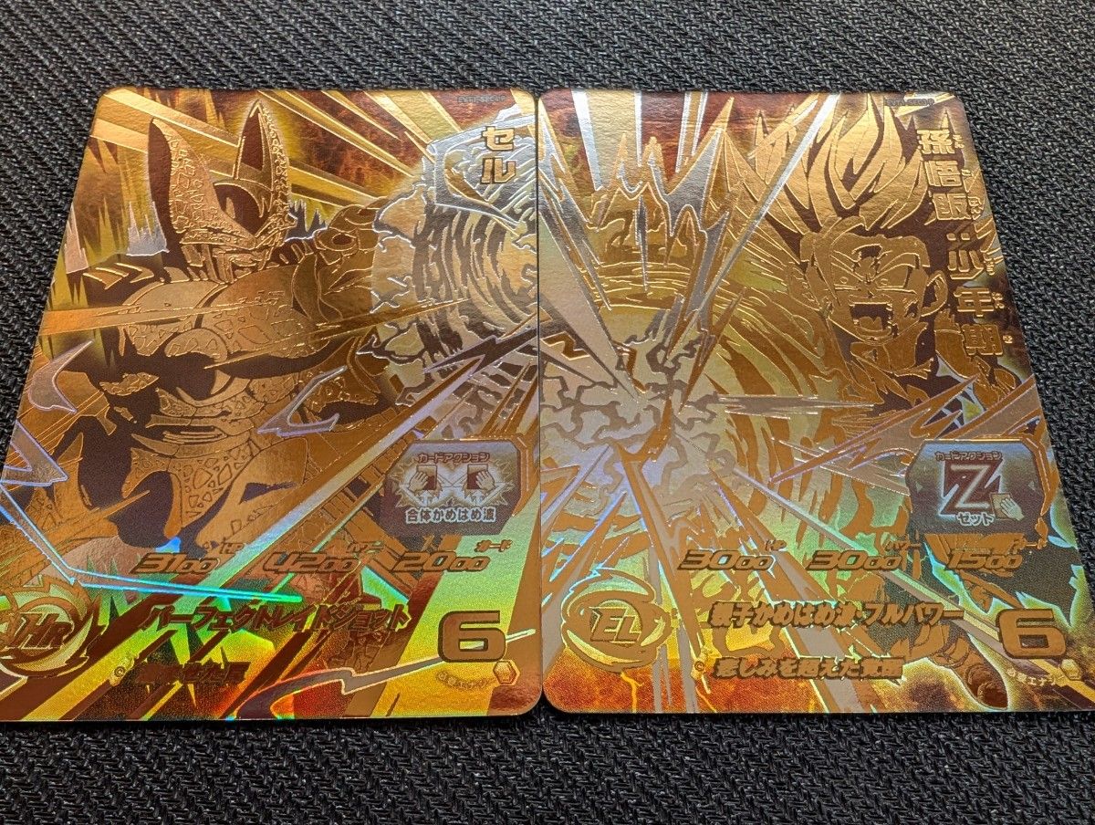 最終値下げ スーパードラゴンボールヒーローズ EVT1-SEC3 P 孫悟飯