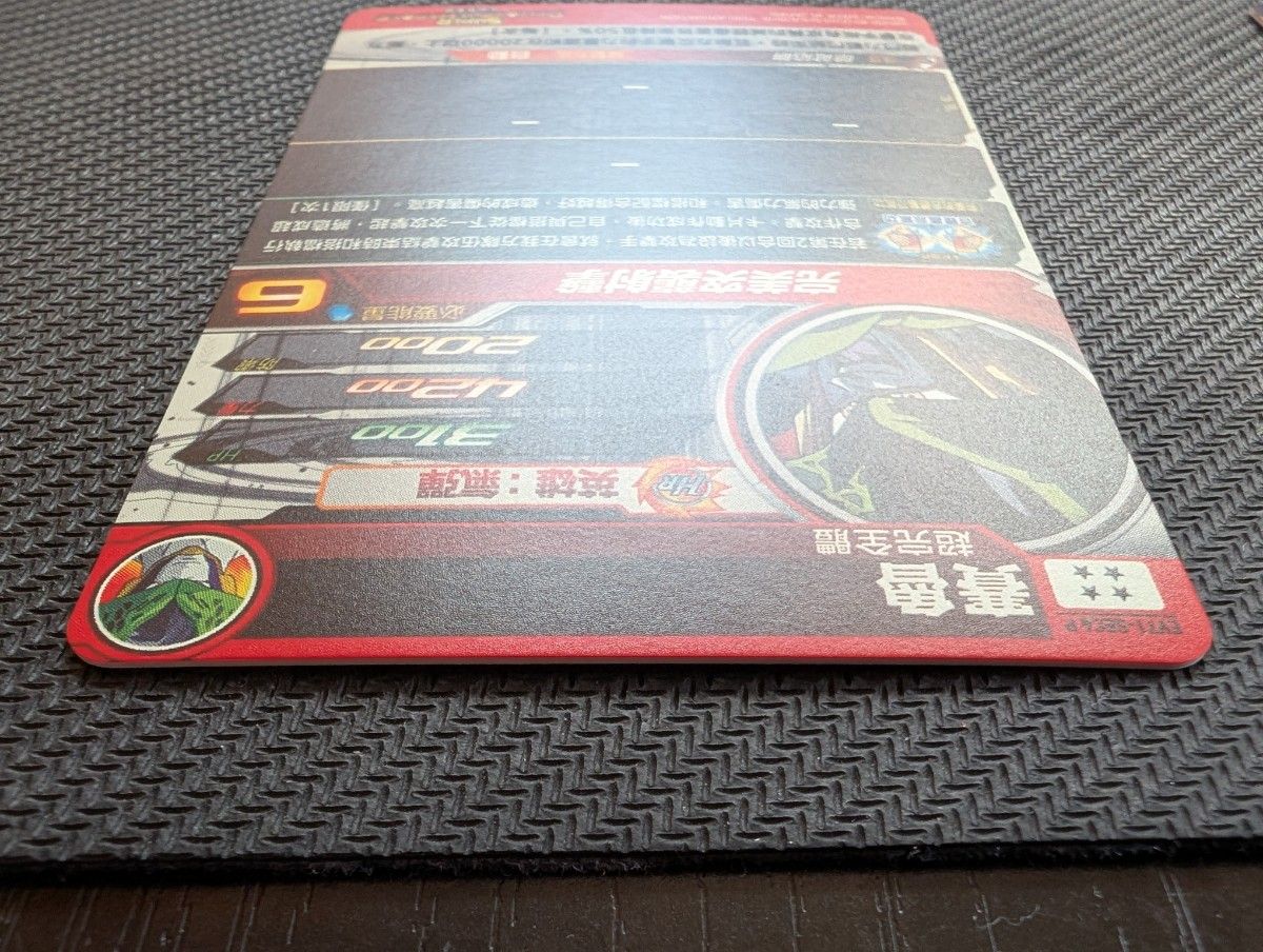 最終値下げ スーパードラゴンボールヒーローズ EVT1-SEC3 P 孫悟飯