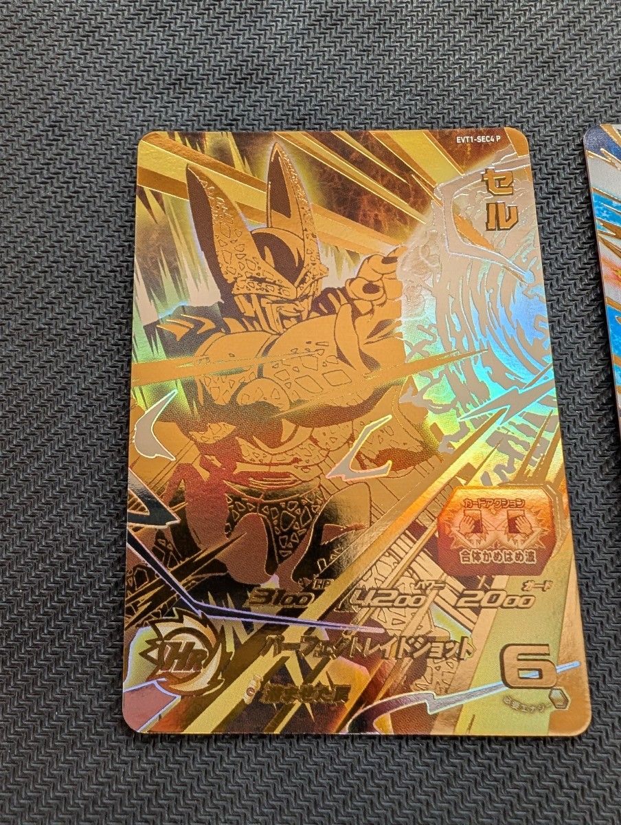 最終値下げ スーパードラゴンボールヒーローズ EVT1-SEC3 P 孫悟飯