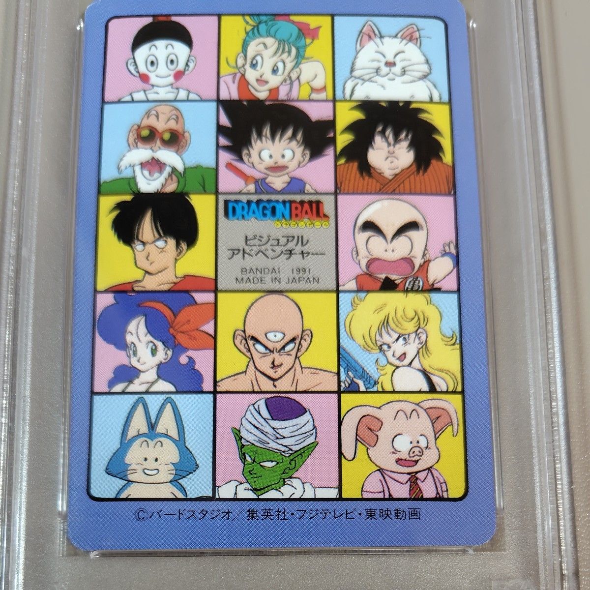 ドラゴンボール カードダス ビジュアルアドベンチャー 17枚セット