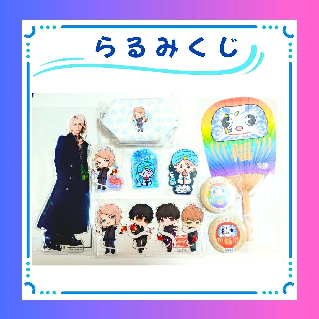 L'Arc～en～Ciel ラルク らるみくじ 2025 hyde 43 BIG アクスタ