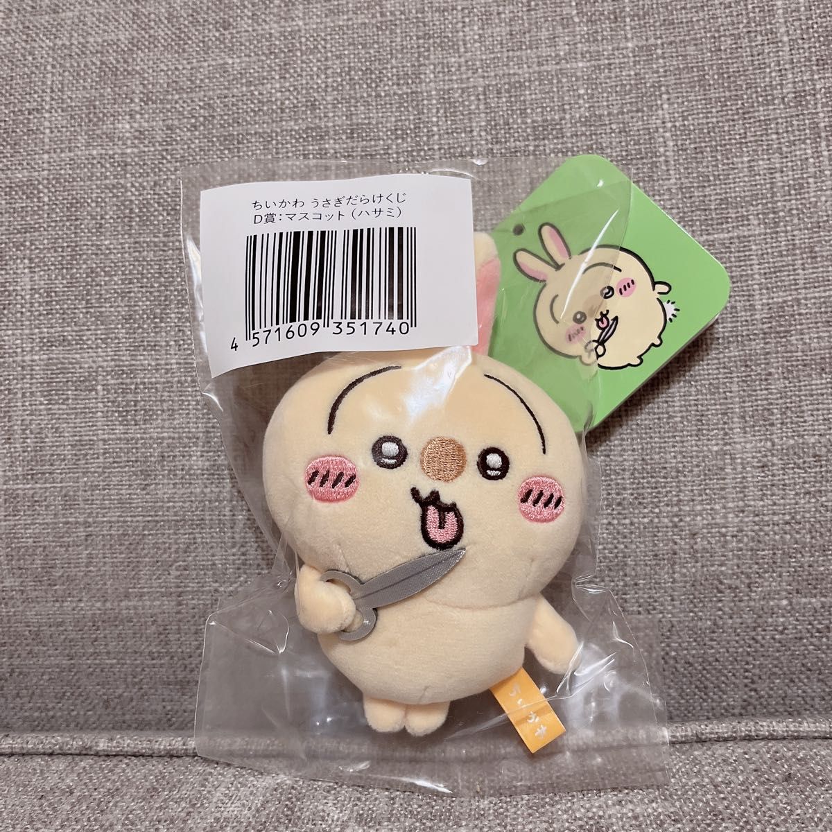 うさぎだらけくじ C賞 蔦 ➕ D賞カヌレ セット うさぎだらけくじ C賞