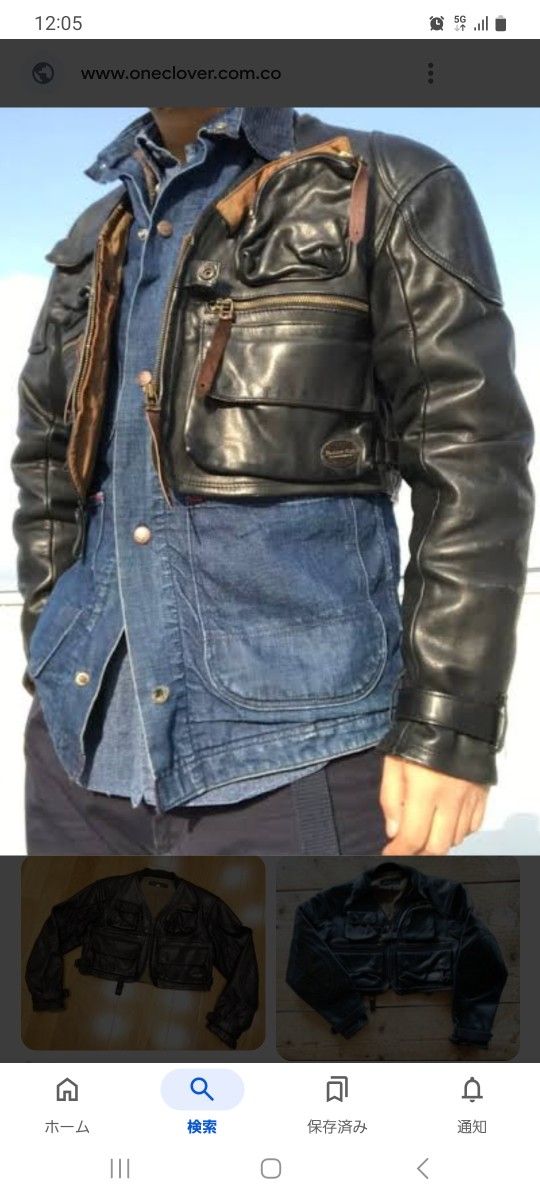 廃盤 HAROLD'S GEAR ハロルズギア ベリーショートレザージャケット B