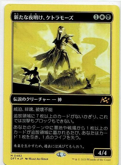 22個セット 霊気走破 ボックストッパー c /s mtg 22個セット 霊気走破