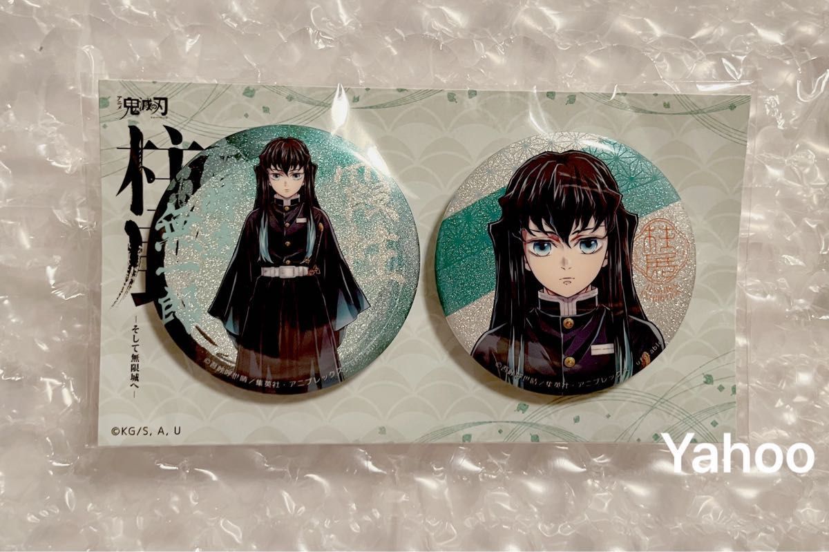 鬼滅の刃 柱展 限定 ufotable 描き下ろし 追加新商品 キービジュアル