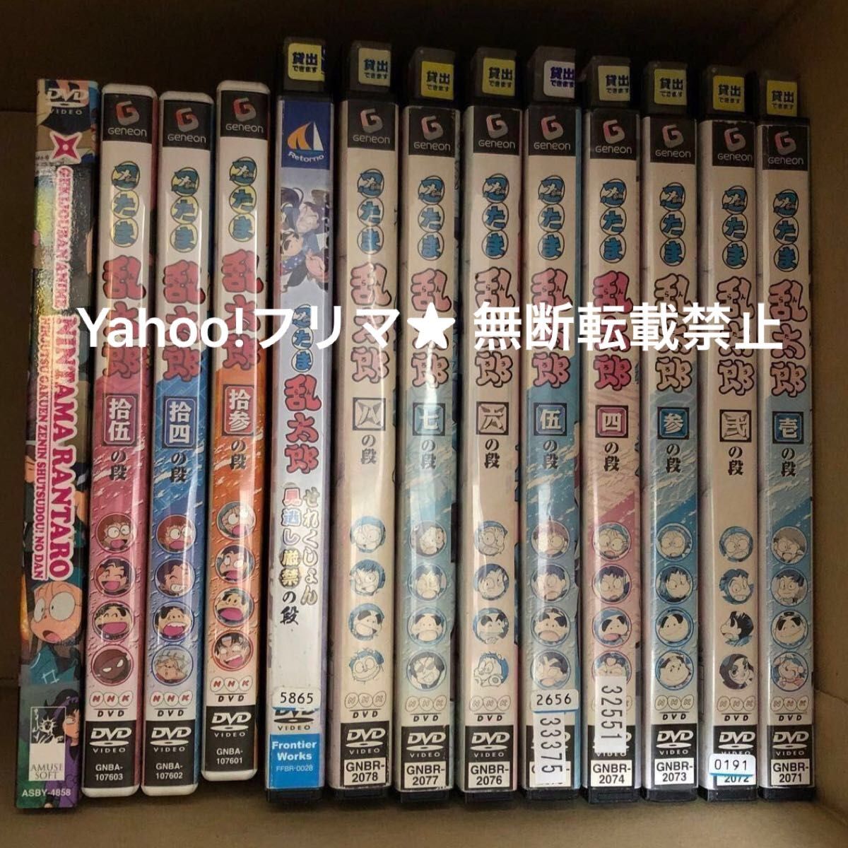 DVD 忍たま乱太郎 13点セット まとめ売り｜Yahoo!フリマ（旧PayPayフリマ）