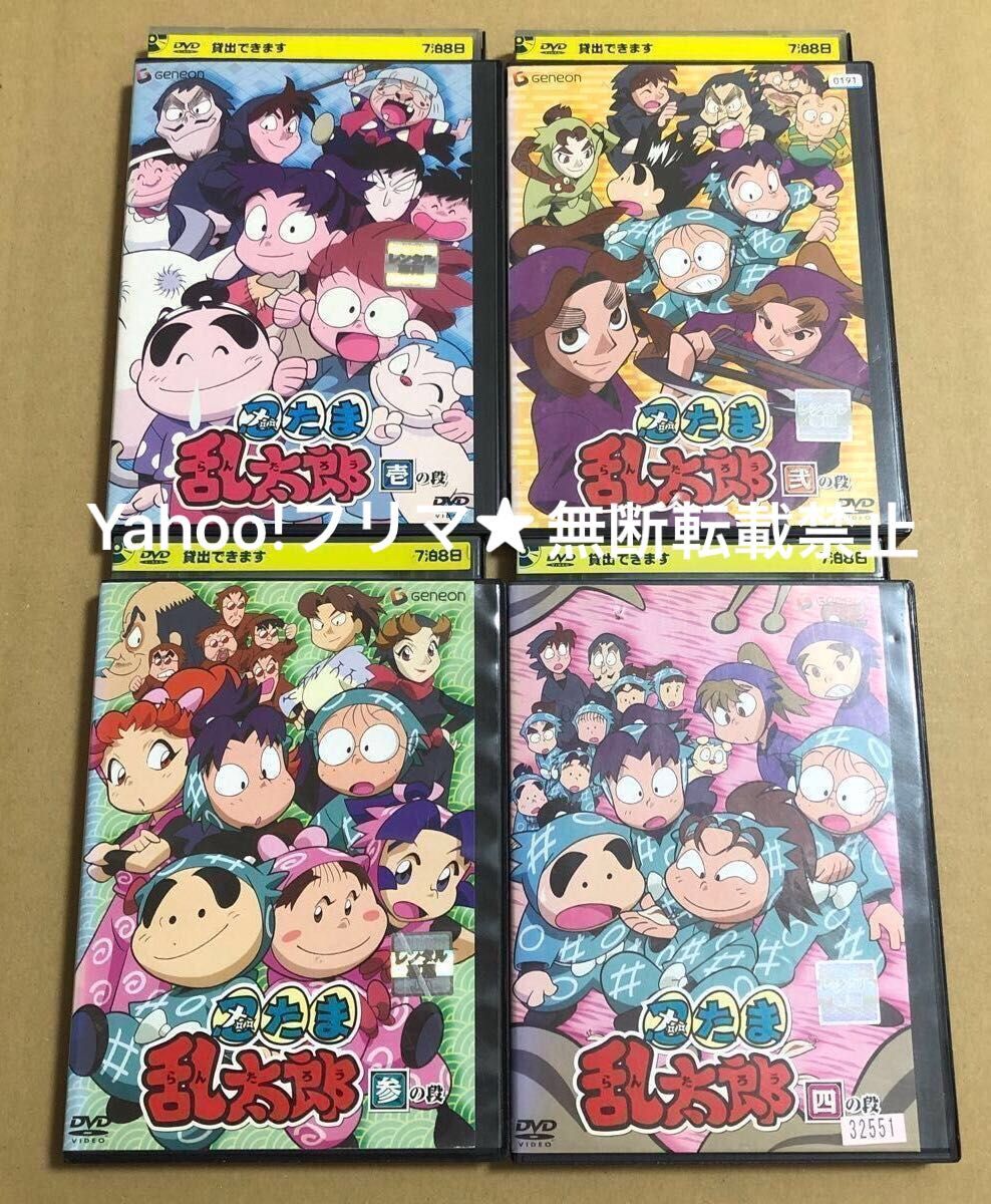 DVD 忍たま乱太郎 13点セット まとめ売り｜Yahoo!フリマ（旧PayPayフリマ）