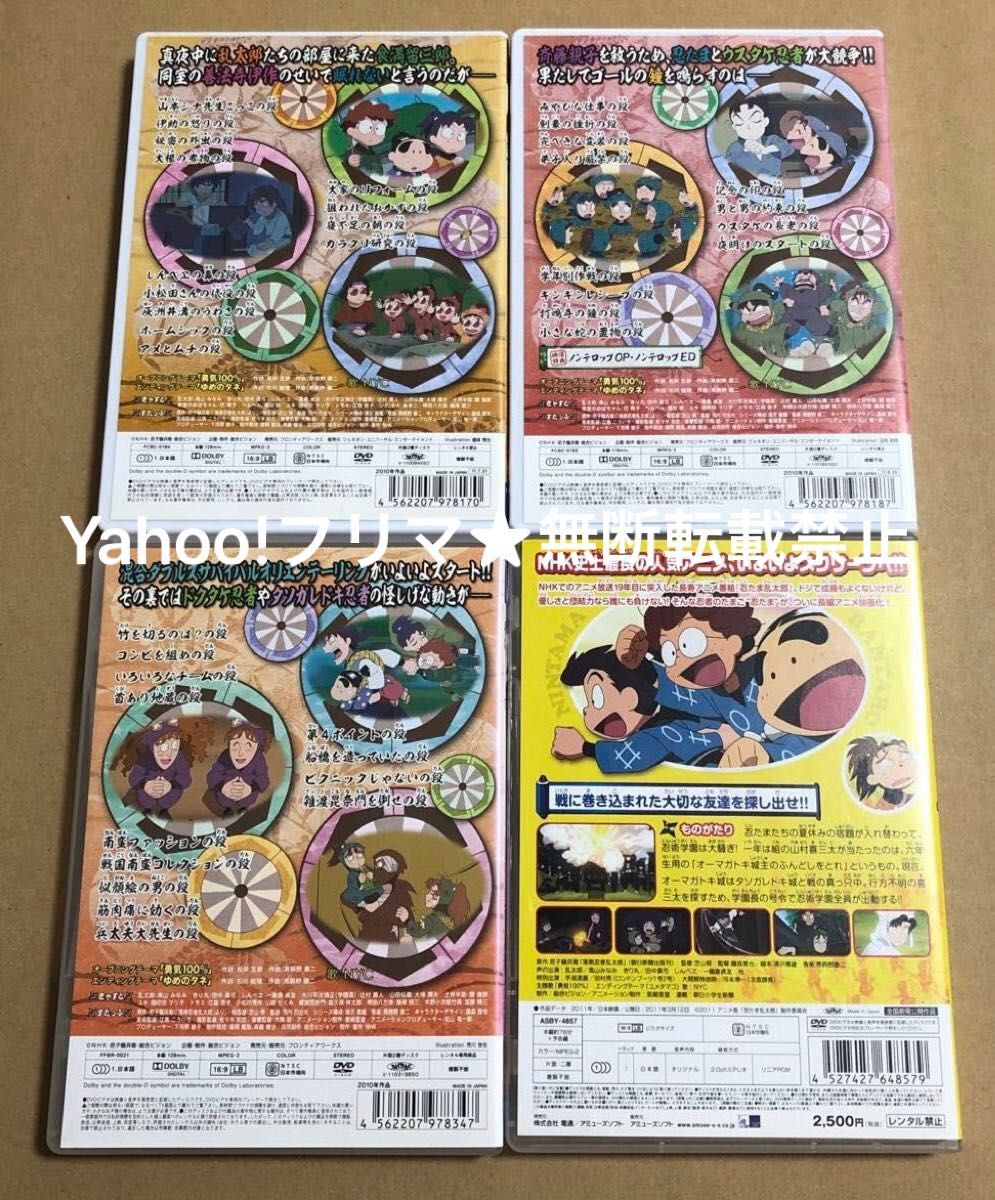 DVD 忍たま乱太郎 12点セット まとめ売り｜Yahoo!フリマ（旧PayPayフリマ）