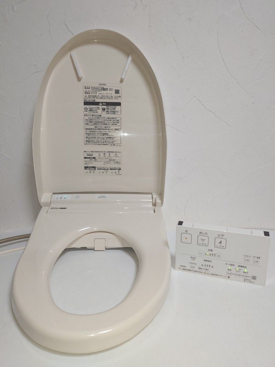 TOTOトイレ TCF8FM45 #SC1ウォシュレットKMアイボリー2020年 温水洗浄