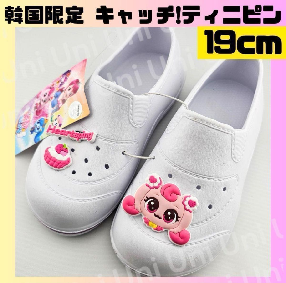 キャッチティニピン ハチュピン 公式商品 上履き スニーカー19㎝ A369