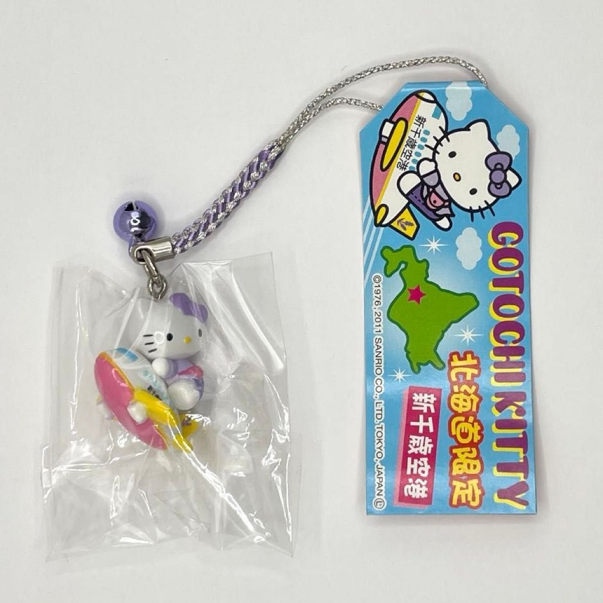 ご当地キティ レア 根付けストラップ 北海道 まりも クリア ご当地