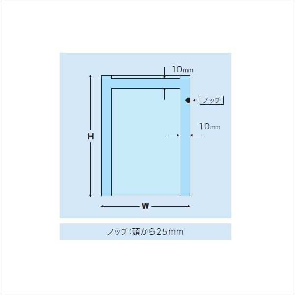 真空袋】日本食研NSパックNo 26 70μ400×550㎜ 100枚｜Yahoo!フリマ（旧