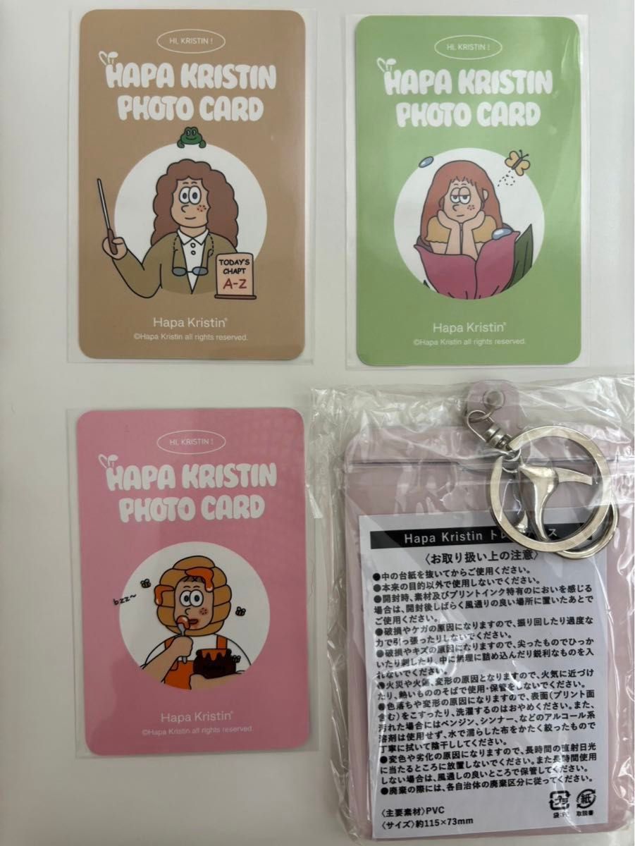 ウォニョン トレカ3枚 トレカケースセット IVE｜Yahoo!フリマ（旧