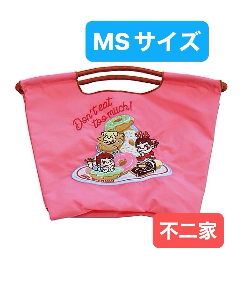 再出品OK 未使用 ボールアンドチェーン Ball&Chain スイーツ