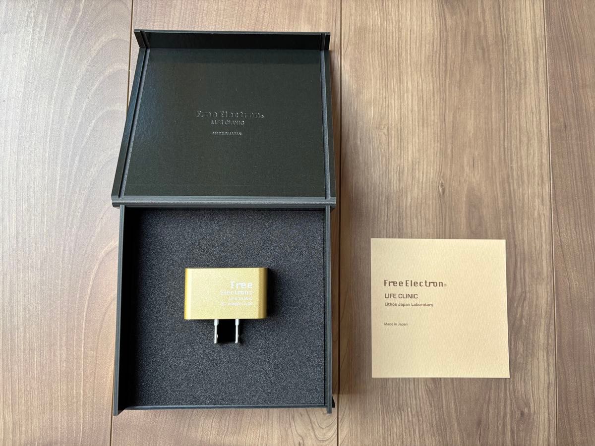 フリーエレクトロン Free Electron 森修焼｜Yahoo!フリマ（旧PayPay