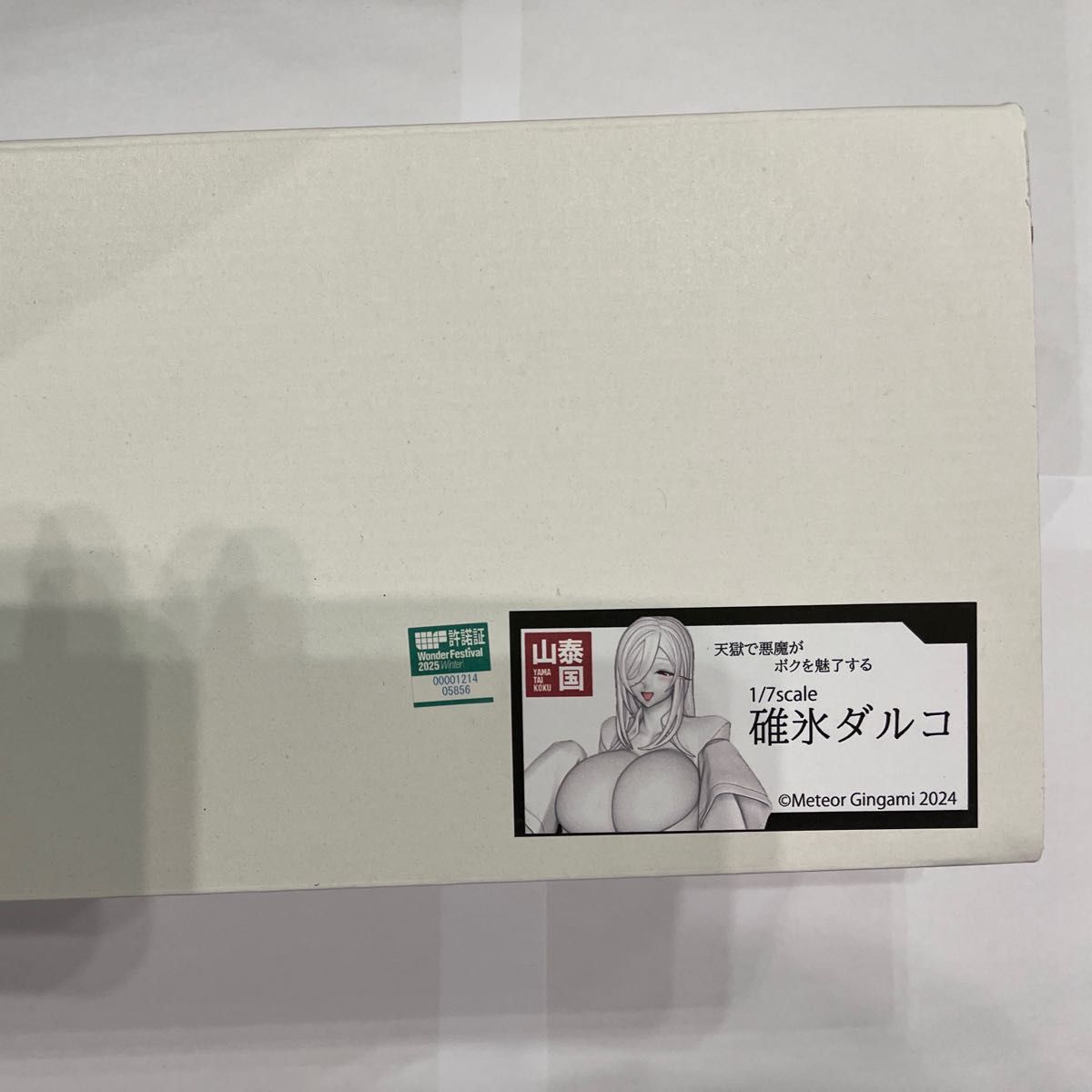 WF2025冬 新作 1/7スケール 碓氷ダルコ 天獄で悪魔がボクを魅惑する 山