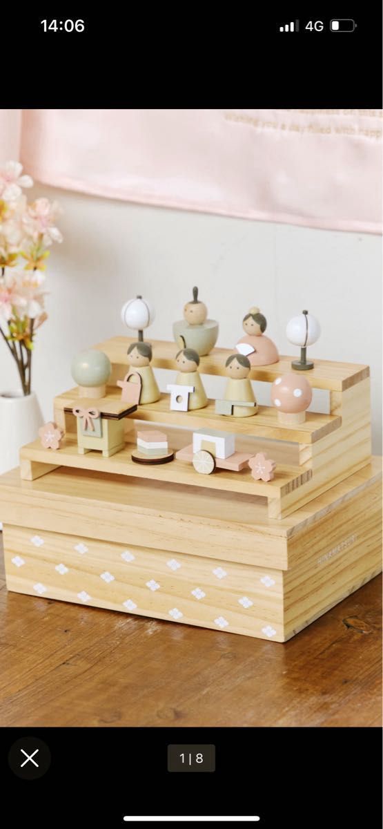 サリュ 収納できる雛人形セット＆スタンド付きひなまつり木製プレート