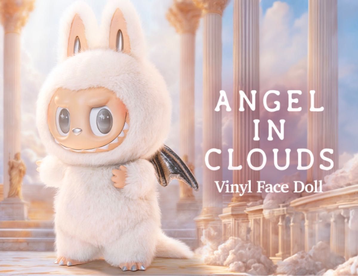 THE MONSTERS ANGEL IN CLOUDS ぬいぐるみ ジモモ ラブブ モンスターズ