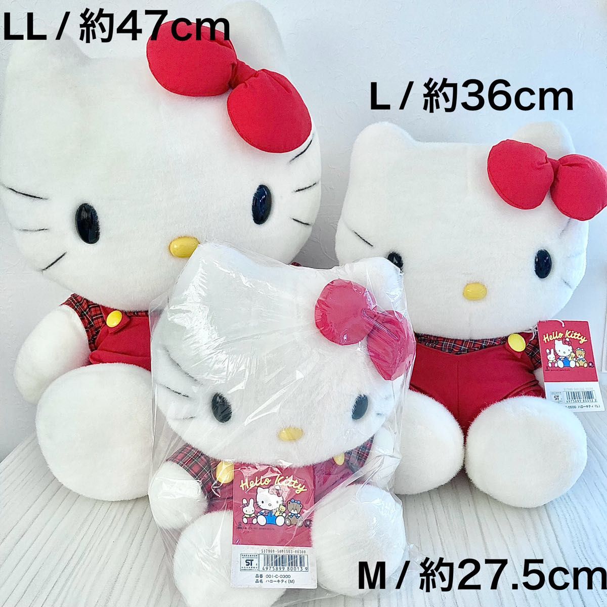 希少/美品 ぬいぐるみ (L) 当時物 レトロ ハローキティ オーバーオール