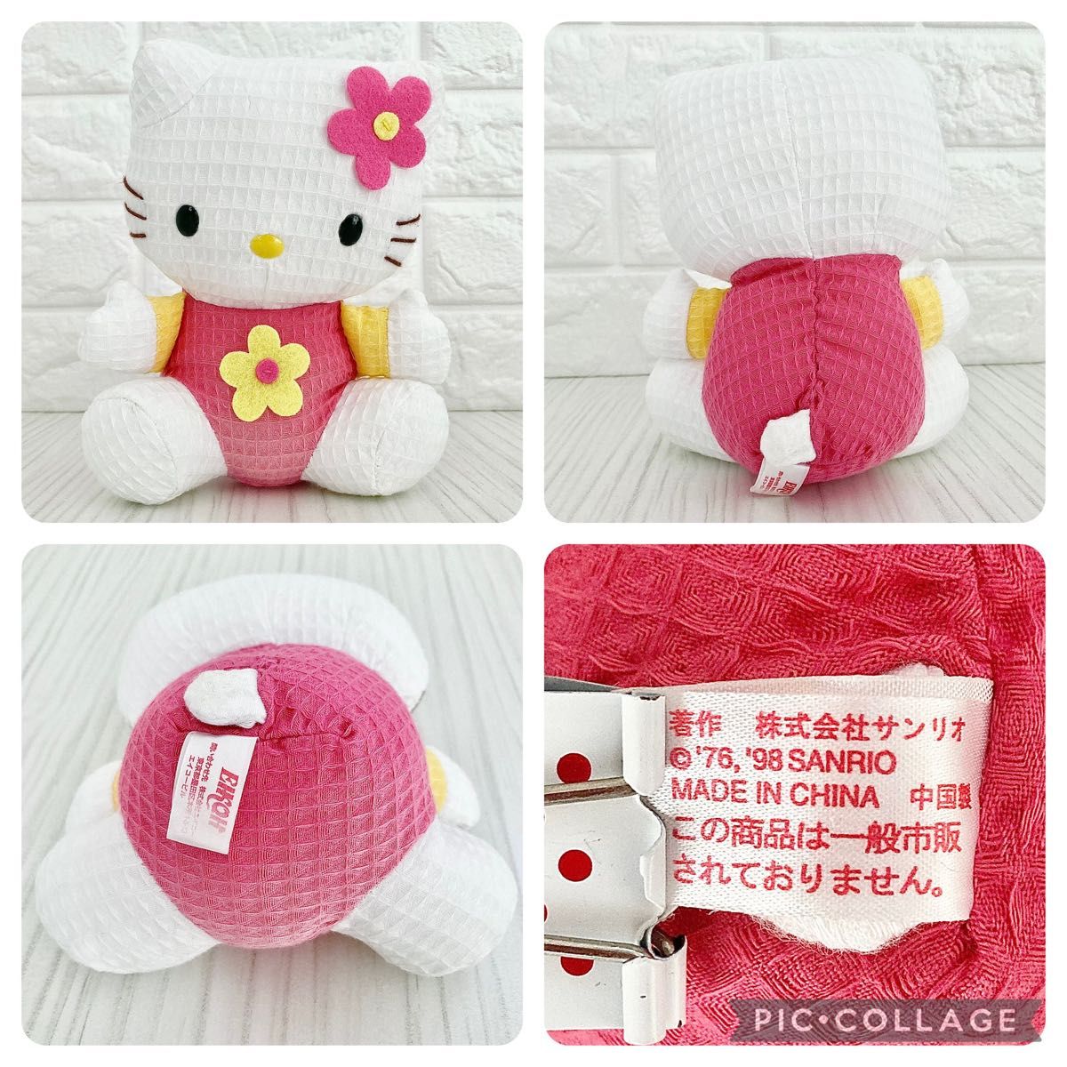 希少 レトロ ぬいぐるみ 3点セットハローキティ フラワー 1998/1999年