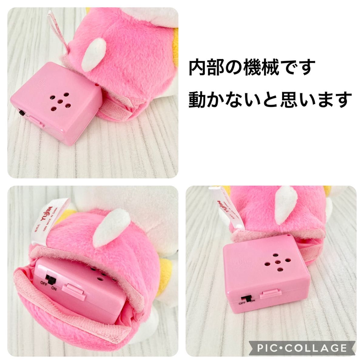 希少 レトロ ぬいぐるみ 3点セットハローキティ フラワー 1998/1999年