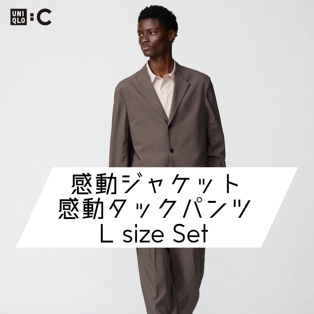 新品・未使用】UNIQLO C 感動ジャケット&感動タックパンツ ダーク