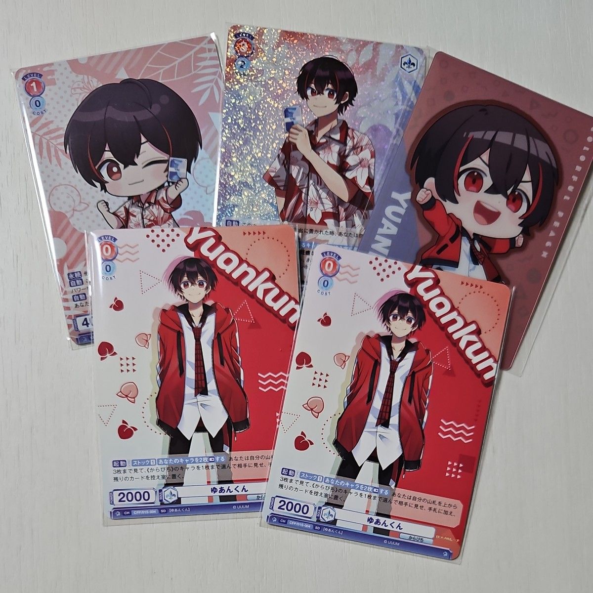 からぴちゆあんくん カードまとめ売り｜Yahoo!フリマ（旧PayPayフリマ）