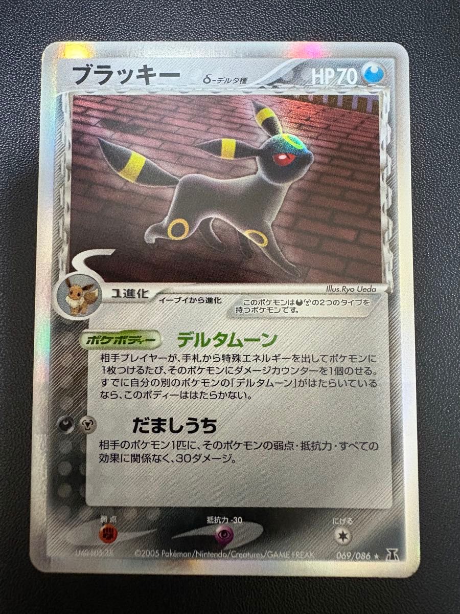 2005年 ブースター 018/086 日本語 GEM MT 10 2005年 ブースター 018