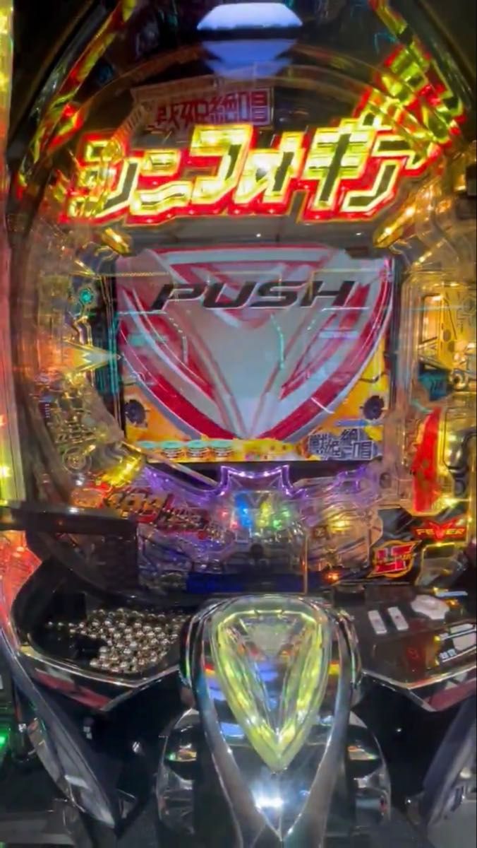 循環加工品 パチンコ 戦姫絶唱シンフォギア4 1/199 実機 選べる