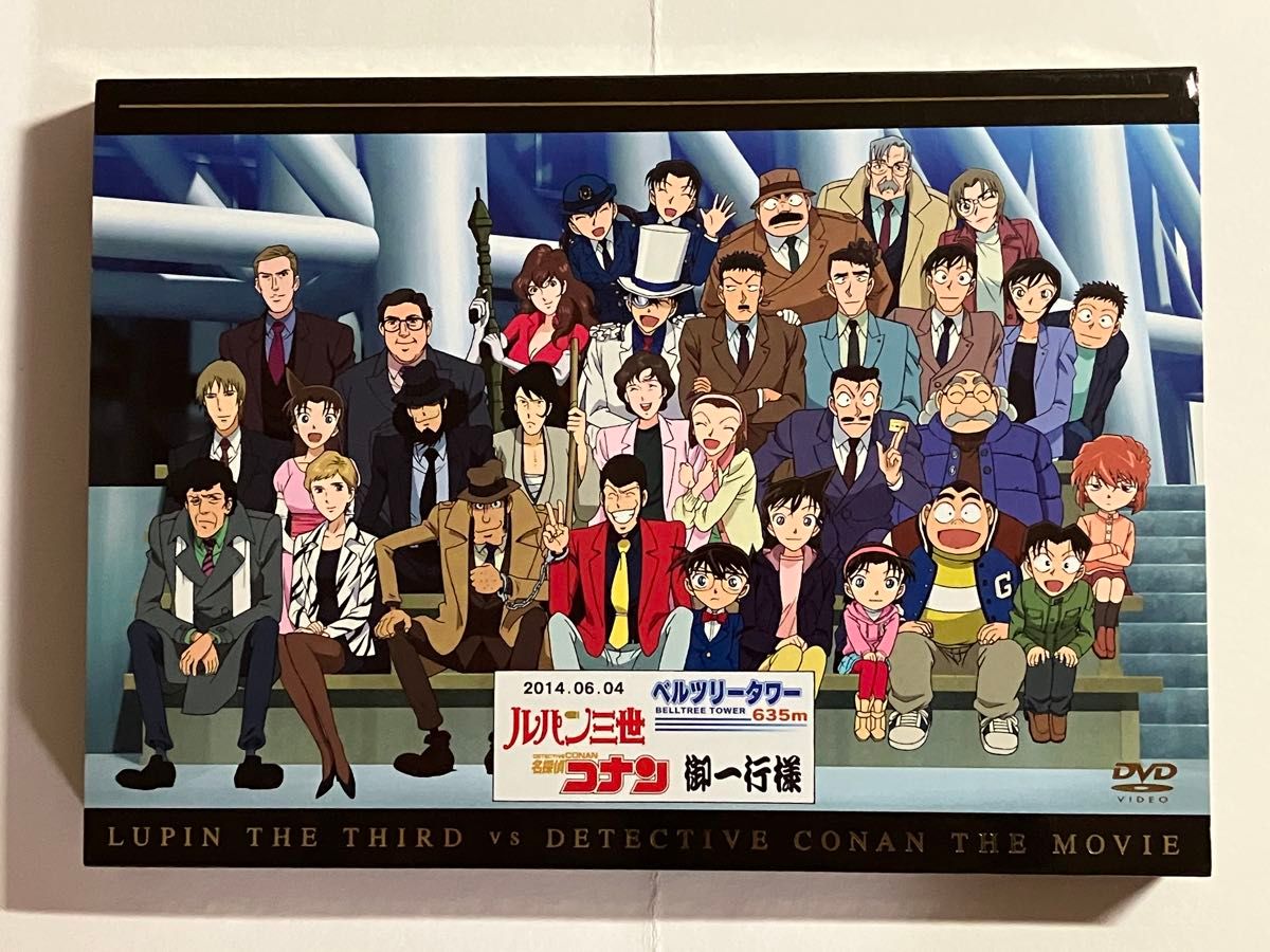 梱包方法必読 ルパン三世VS名探偵コナン THE MOVIE 豪華盤DVD｜Yahoo