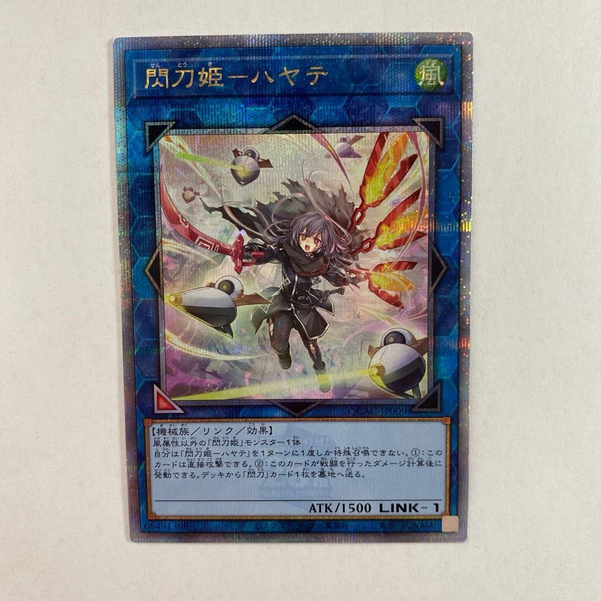 遊戯王 閃刀姫―ハヤテ 25th 絵違い クオシク アートコレクション