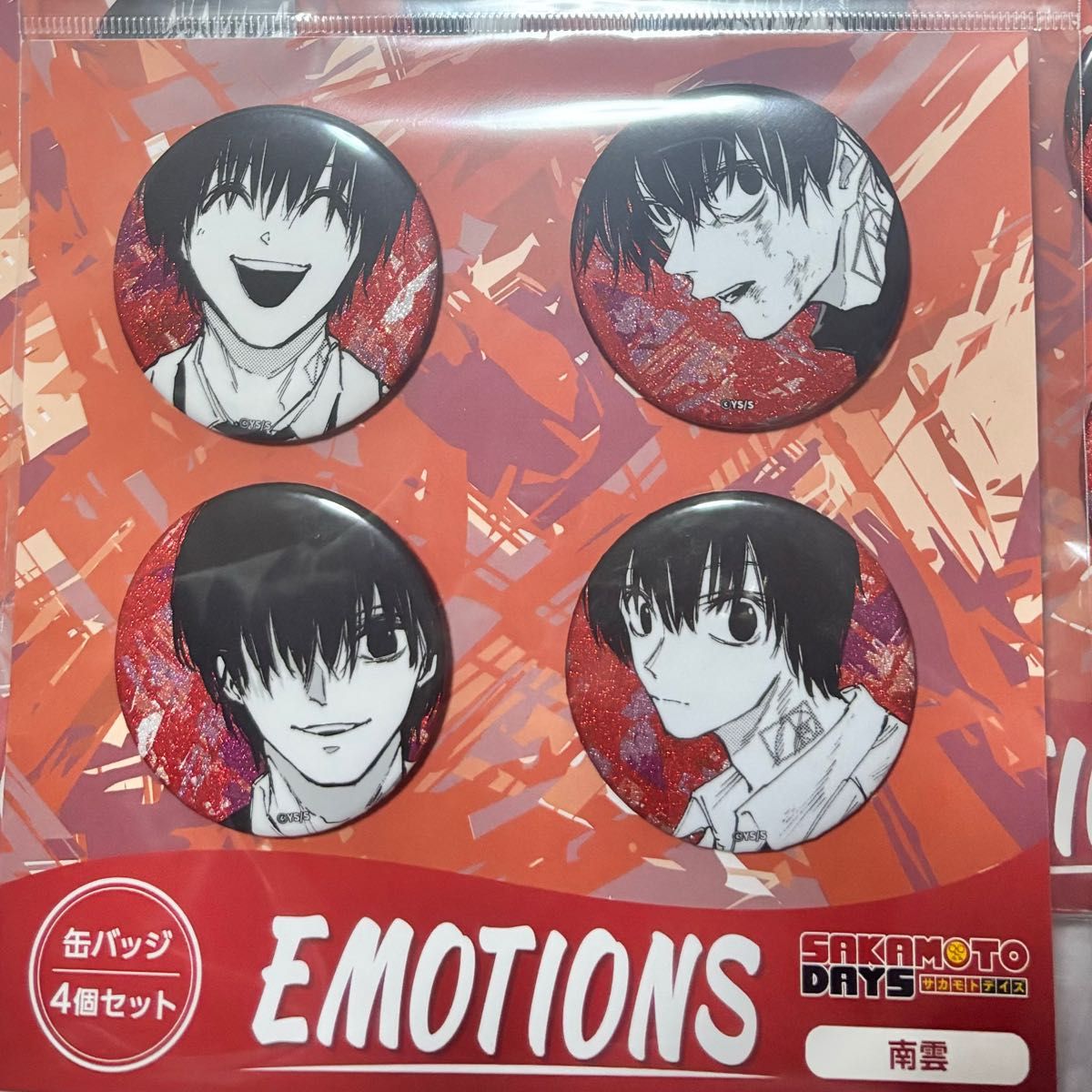 ジャンプショップ SAKAMOTO DAYS 南雲 缶バッジ4個セット サカモト
