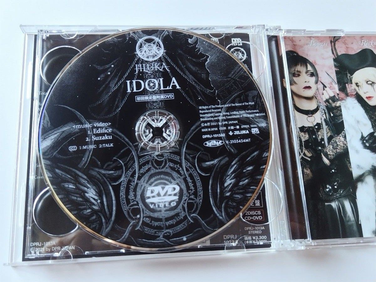 JILUKA CD 「IDOLA（初回限定盤）」「XANADU（通常盤）」「Xtopia
