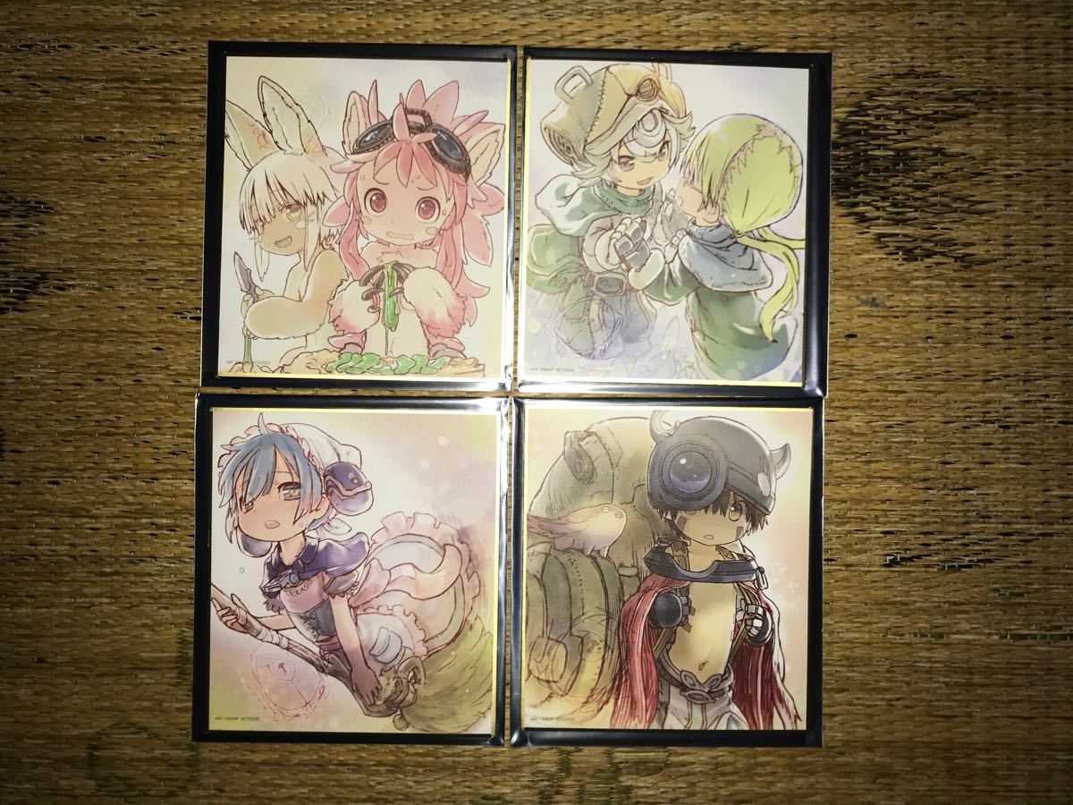 劇場版 メイドインアビス 2・3週目入場者特典 ミニ色紙 全4種コンプ