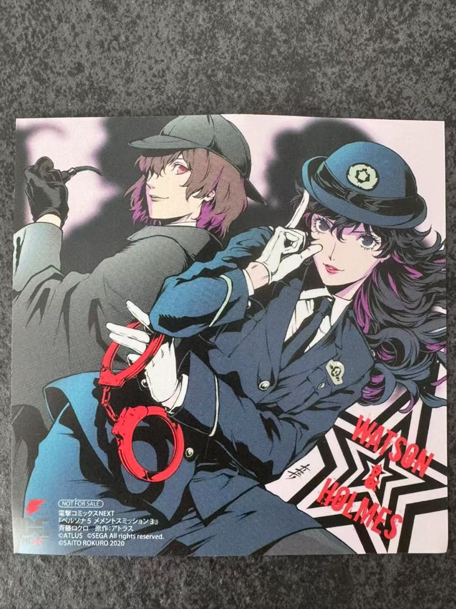 ③P5 パルソナ5メメントスミッション特典色紙1枚｜Yahoo!フリマ（旧