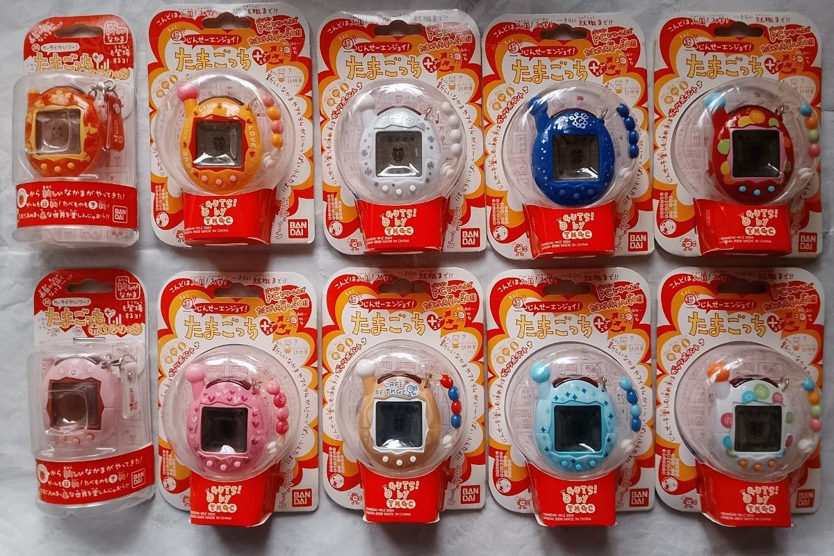超じんせーエンジョイ 祝ケータイかいつー たまごっち プラス(＋) 計10