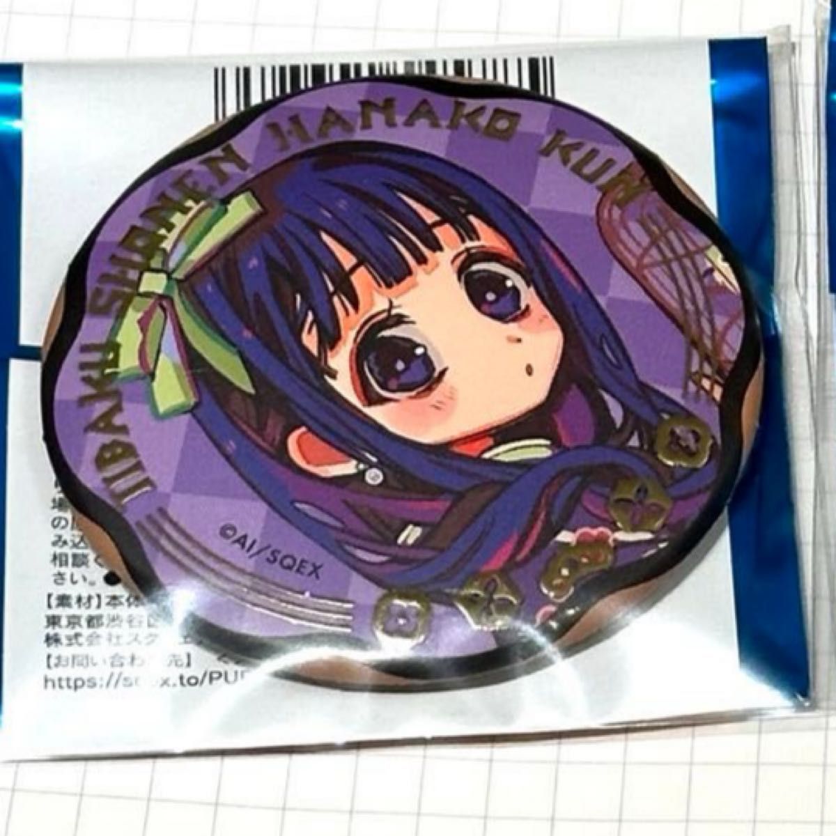 地縛少年花子くん 10周年記念ミュージアム 葵｜Yahoo!フリマ（旧PayPay