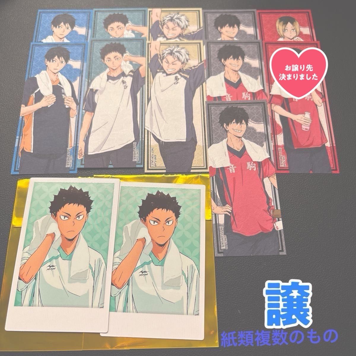 ハイキュー 極楽湯 缶バッジ 赤葦京治 岩泉一 孤爪研磨 西谷夕 月島蛍