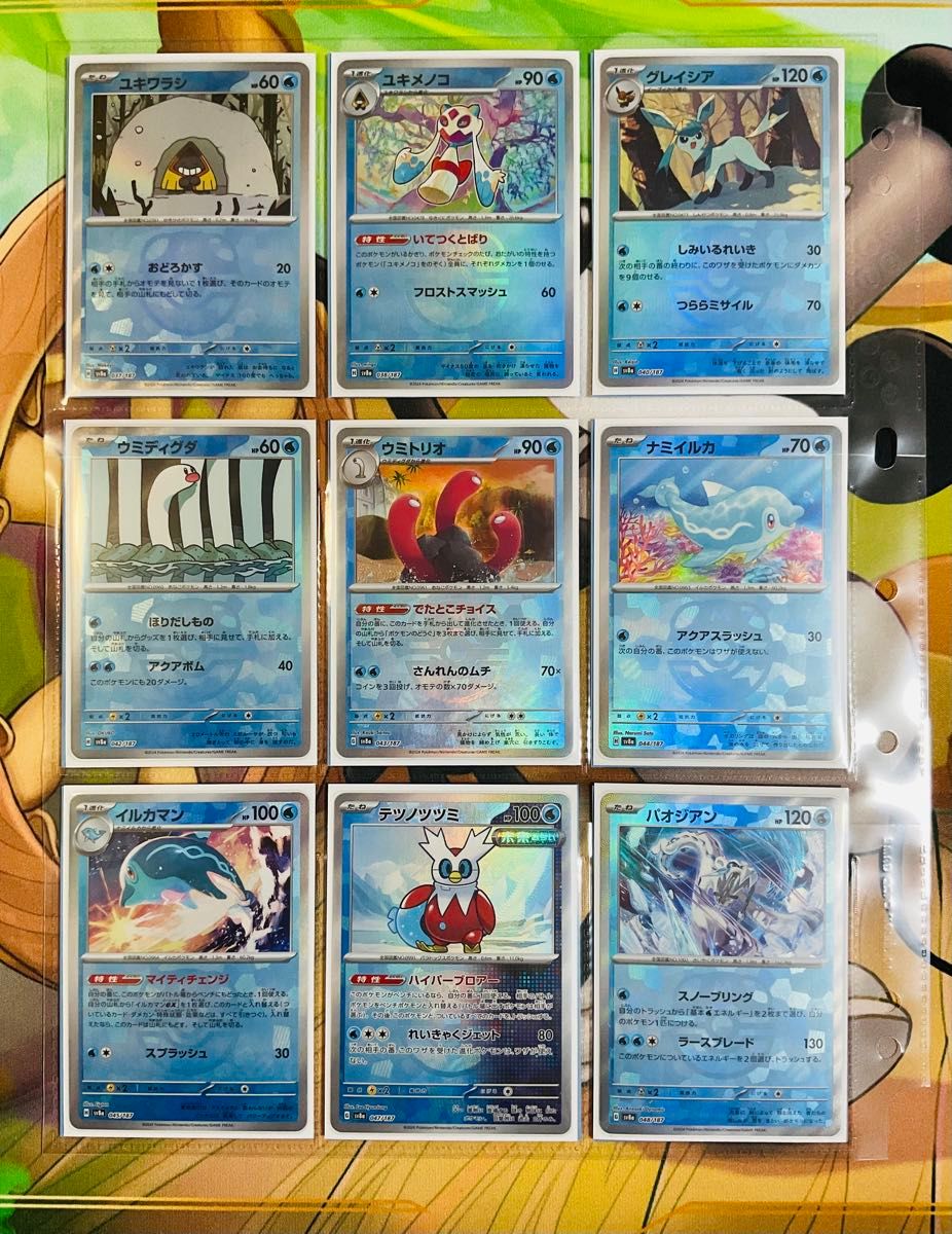 ポケモンカード テラスタルフェスex マスターボールミラー 美品厳選