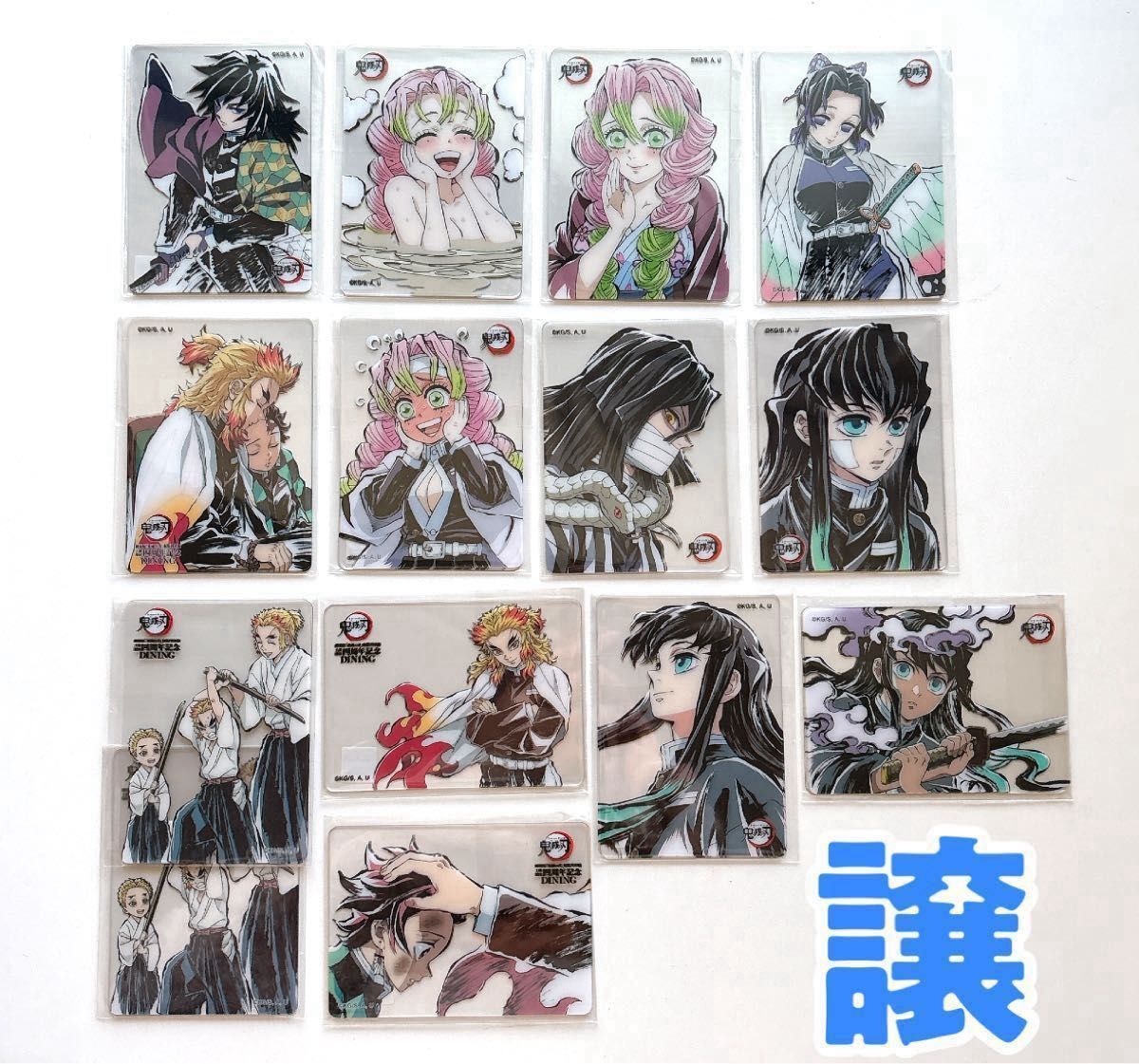 鬼滅の刃 ufotable DINING お楽しみくじ レイヤードクリアカード