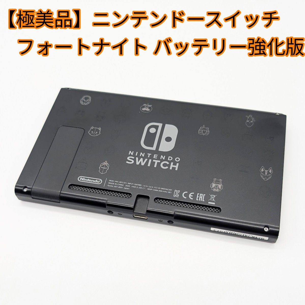 液晶美品）Switch 本体のみ 2023年製 バッテリー強化版 【公式通販】