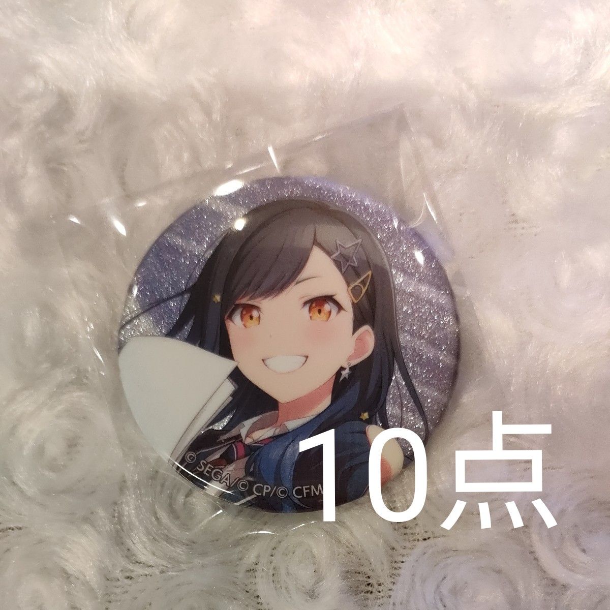 プロセカ 白石杏 グリッター缶バッジ 31B 10点｜Yahoo!フリマ（旧